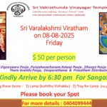 Fri 8th August – Sri Varalakshmi Viratham